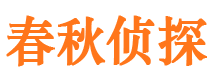 龙江寻人公司